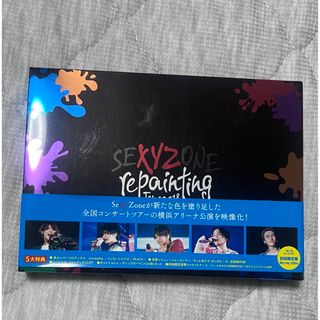 セクシー ゾーン(Sexy Zone)のsexyzone repainting Tour 2018 Blu-ray(ミュージック)