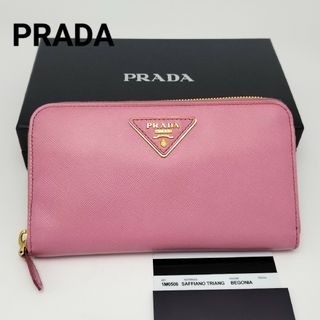 プラダ(PRADA)の未使用品✨プラダ　ラウンドファスナー　長財布(財布)