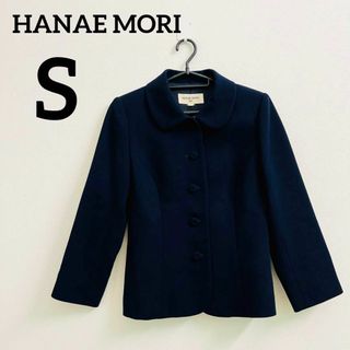 ハナエモリ(HANAE MORI)の【美品】HANAE MORI 濃紺ジャケット お受験スーツ 7号 Sサイズ(スーツ)