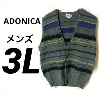【ADONICA】    ニットベスト   3L   メンズ　日本製　ゴルフ(ベスト)