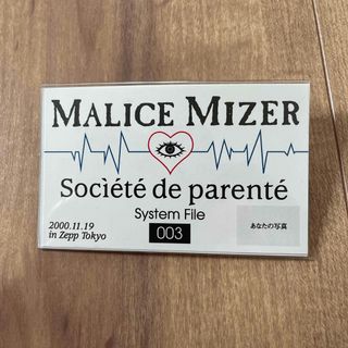 MALICE MIZER/『FC限定イベント/(会員証/配布)』/ヴィジュアル系(ミュージシャン)