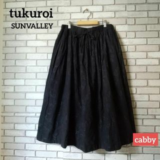 tukuroi SUNVALLEY ツクロイ サンバレー スカート サイズM(ひざ丈スカート)