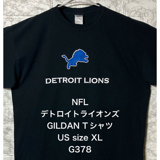 ギルタン(GILDAN)のUS古着 NFLデトロイトライオンズ XLsize GILDANブラックTシャツ(Tシャツ/カットソー(半袖/袖なし))