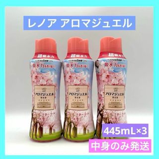 レノア アロマジュエル さくらフローラルの香り 限定版 445ml×3