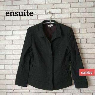 エンスウィート(ensuite)の【極美品】ensuite エンスウィート ジャケット サイズ1(テーラードジャケット)