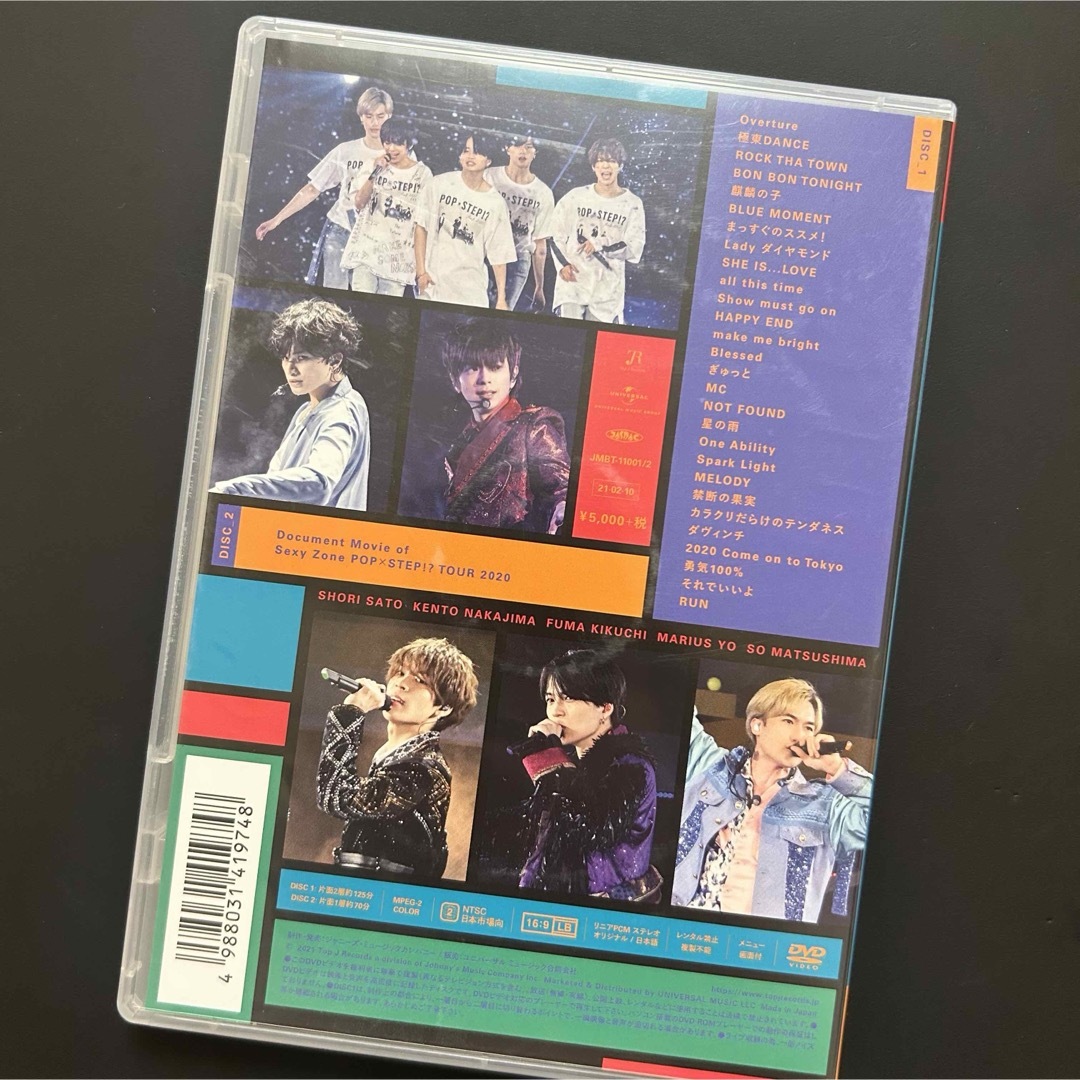 SexyZone POP×STEP!? TOUR2020 DVD 通常盤 エンタメ/ホビーのDVD/ブルーレイ(アイドル)の商品写真