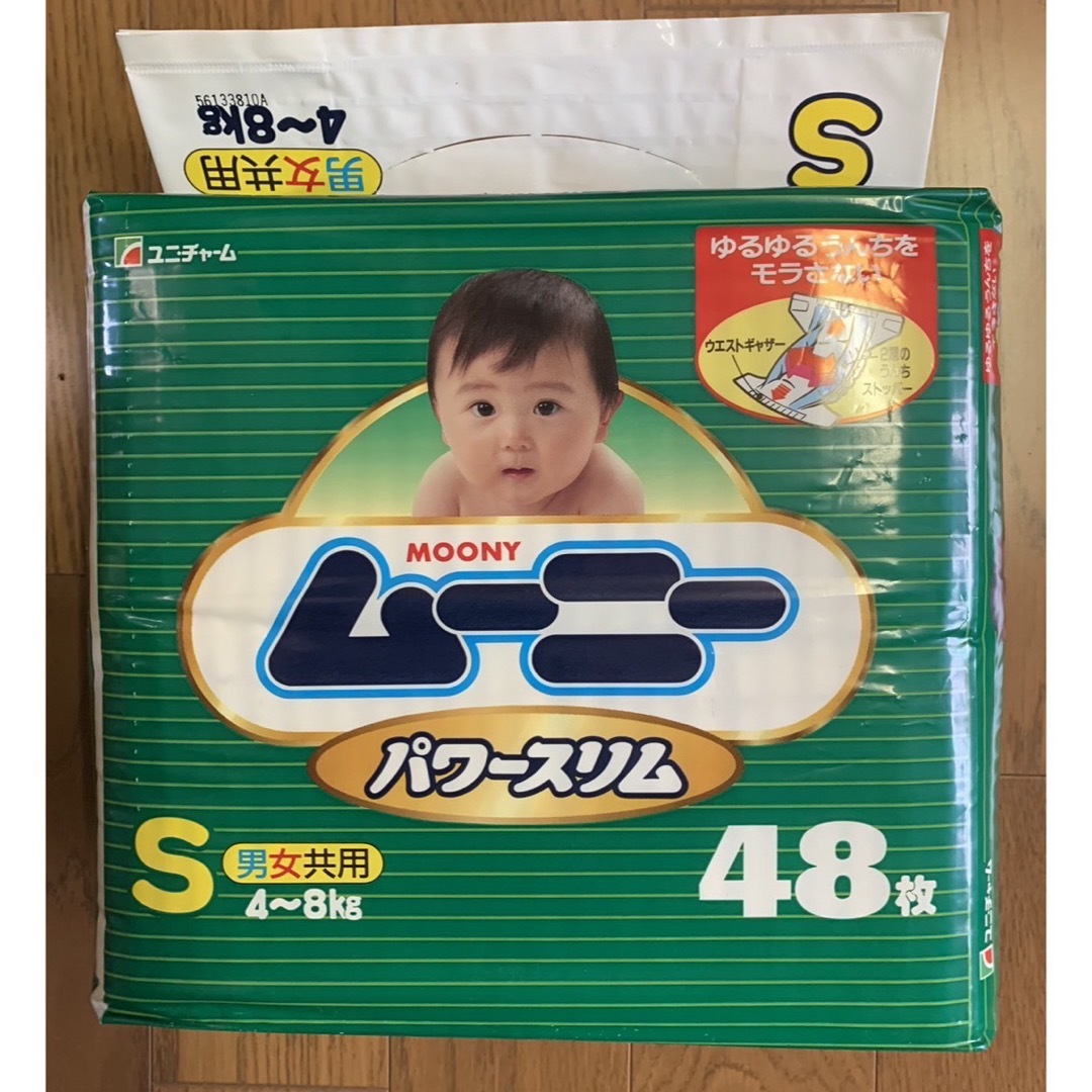 Unicharm - ラスト1点 ムーニー パワースリム 美品 廃盤品 Unicharm - ラスト1点 ムーニー パワースリム 美品 廃盤品