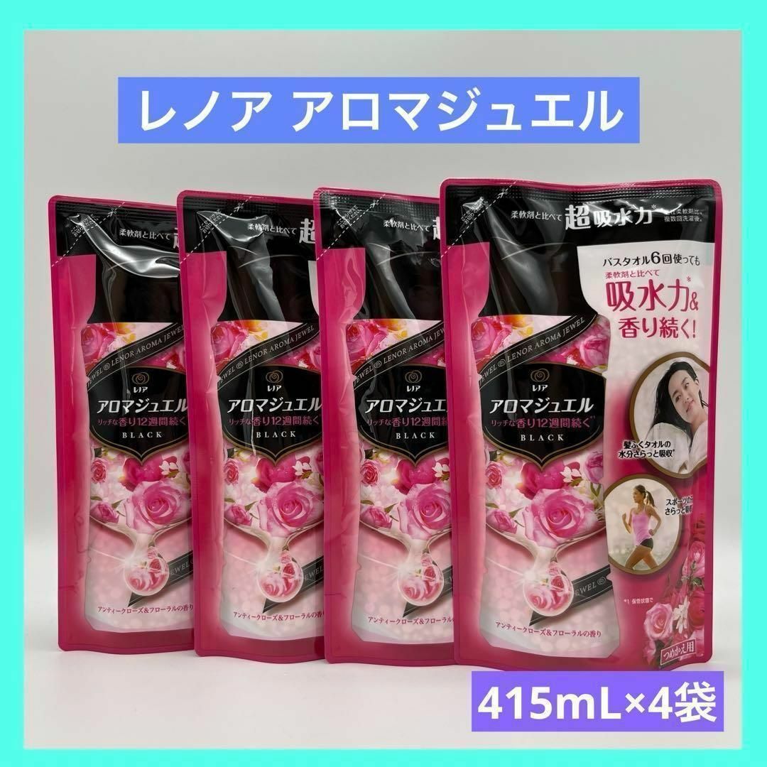 レノア アロマジュエル  415ml ×12袋 インテリア/住まい/日用品の日用品/生活雑貨/旅行(洗剤/柔軟剤)の商品写真