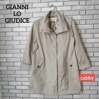 ジャンニロジュディチェ(GIANNI LO GIUDICE)のGIANNI LO GIUDICE ジャンニロジュディチェ コート サイズ36(トレンチコート)