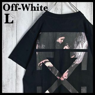 オフホワイト(OFF-WHITE)の【定番ブラック】オフホワイト☆バックロゴTシャツ クロスアロー 絵画 人気L(Tシャツ/カットソー(半袖/袖なし))