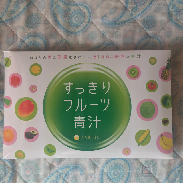 ☆未開封☆ すっきりフルーツ青汁 コスメ/美容のダイエット(ダイエット食品)の商品写真