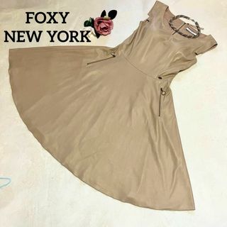 フォクシーニューヨーク(FOXEY NEW YORK)のフォクシーニューヨーク　フェイクレザー　フレアワンピース　ベージュ　サイズ38(ひざ丈ワンピース)