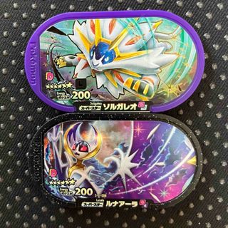 ポケモン(ポケモン)のポケモンメザスタ　ルナアーラ&ソルガレオ　2枚セット(その他)