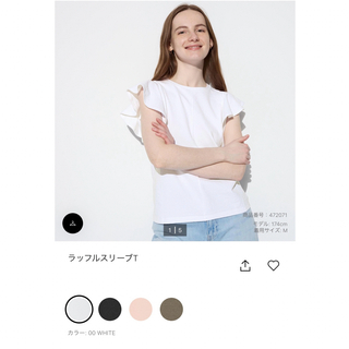 ユニクロ(UNIQLO)のUNIQLO ラッフルスリーブT ホワイト Sサイズ(Tシャツ/カットソー(半袖/袖なし))