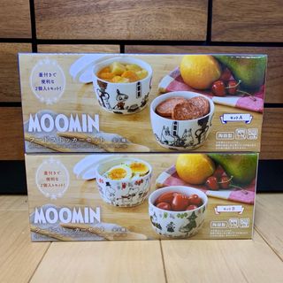 ムーミン(MOOMIN)のムーミン　リトルミイ　フードストッカーセット　A B ②点セット　食器　ミィ(収納/キッチン雑貨)