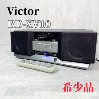 ビクター(Victor)のZ106 Victor ビクター RD-XV10-S DVD MDコンポ(ポータブルプレーヤー)