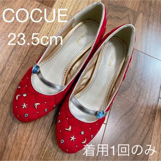 COCUE - cocue 宇宙モチーフ赤パンプス　23.5cm