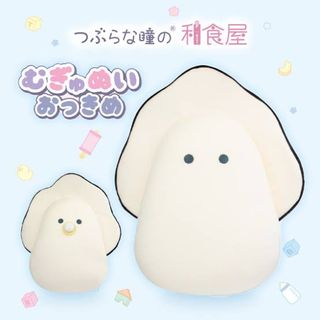 タイトー(TAITO)のつぶらな瞳の和食屋 むぎゅぬい おっきめなまがき ぬいぐるみ クッション セット(キャラクターグッズ)