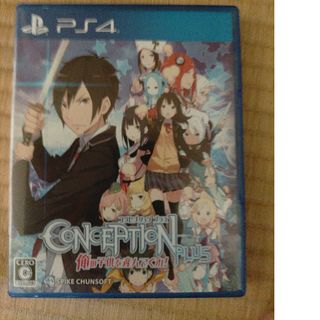 プレイステーション4(PlayStation4)のCONCEPTION PLUS 俺の子供を産んでくれ！(家庭用ゲームソフト)