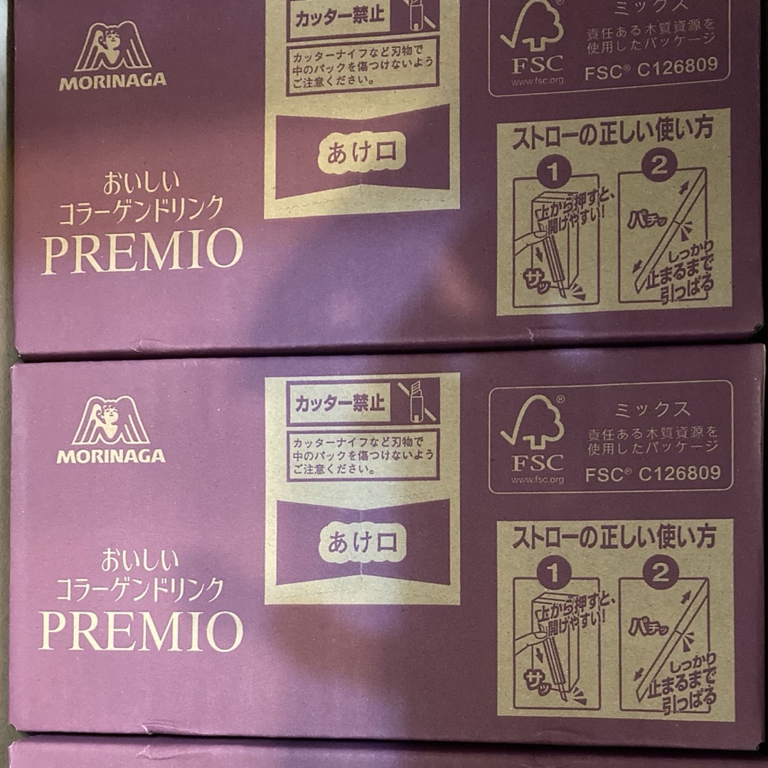 森永製菓 おいしいコラーゲンドリンク プレミオ 125ml×12本 食品/飲料/酒の健康食品(コラーゲン)の商品写真