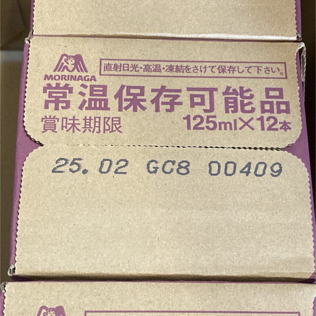 森永製菓 おいしいコラーゲンドリンク プレミオ 125ml×12本 食品/飲料/酒の健康食品(コラーゲン)の商品写真