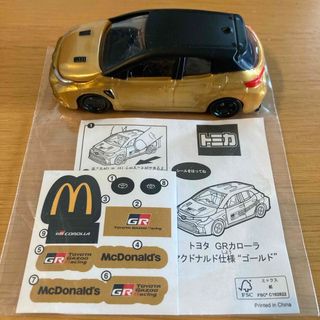 マクドナルド(マクドナルド)のマクドナルド　ハッピーセット　トヨタ　GRカローラ　ゴールド　2024(ノベルティグッズ)