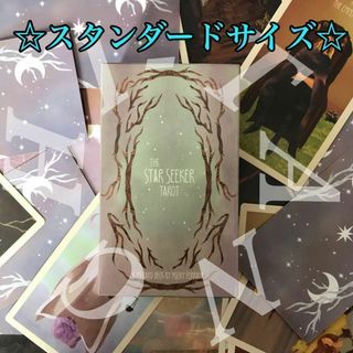 THE STAR SEEKER TAROT タロット　　　☆スタンダードサイズ☆(趣味/スポーツ/実用)