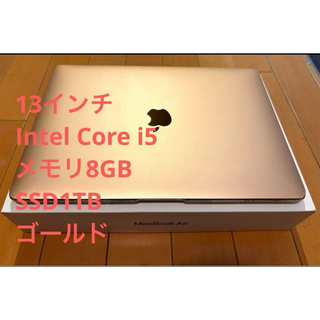 アップル(Apple)のMacBookAir 13inch Intel Core i5 SSD1TB(ノートPC)