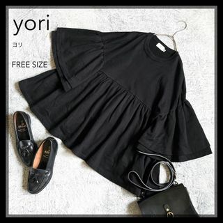 ドゥロワー(Drawer)の【yori】ヨリ ダブルフレア 裏毛 スウェット フレアスリーブ ワイドヘム 黒(Tシャツ(長袖/七分))