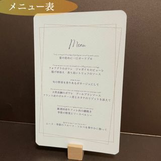 【結婚式】メニュー表 ドリンクメニュー【1枚70円】(その他)