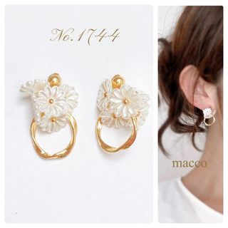 ハンドメイドピアス　No.1744 handmade pierce