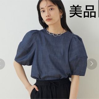 アダムエロペ(AER ADAM ET ROPE)の美品☆限定 2Way コクーン ボリュームスリーブブラウス (シャツ/ブラウス(半袖/袖なし))