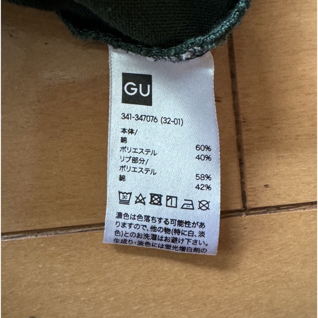 GU(ジーユー)のNFL パーカーTシャツ メンズS メンズのトップス(パーカー)の商品写真
