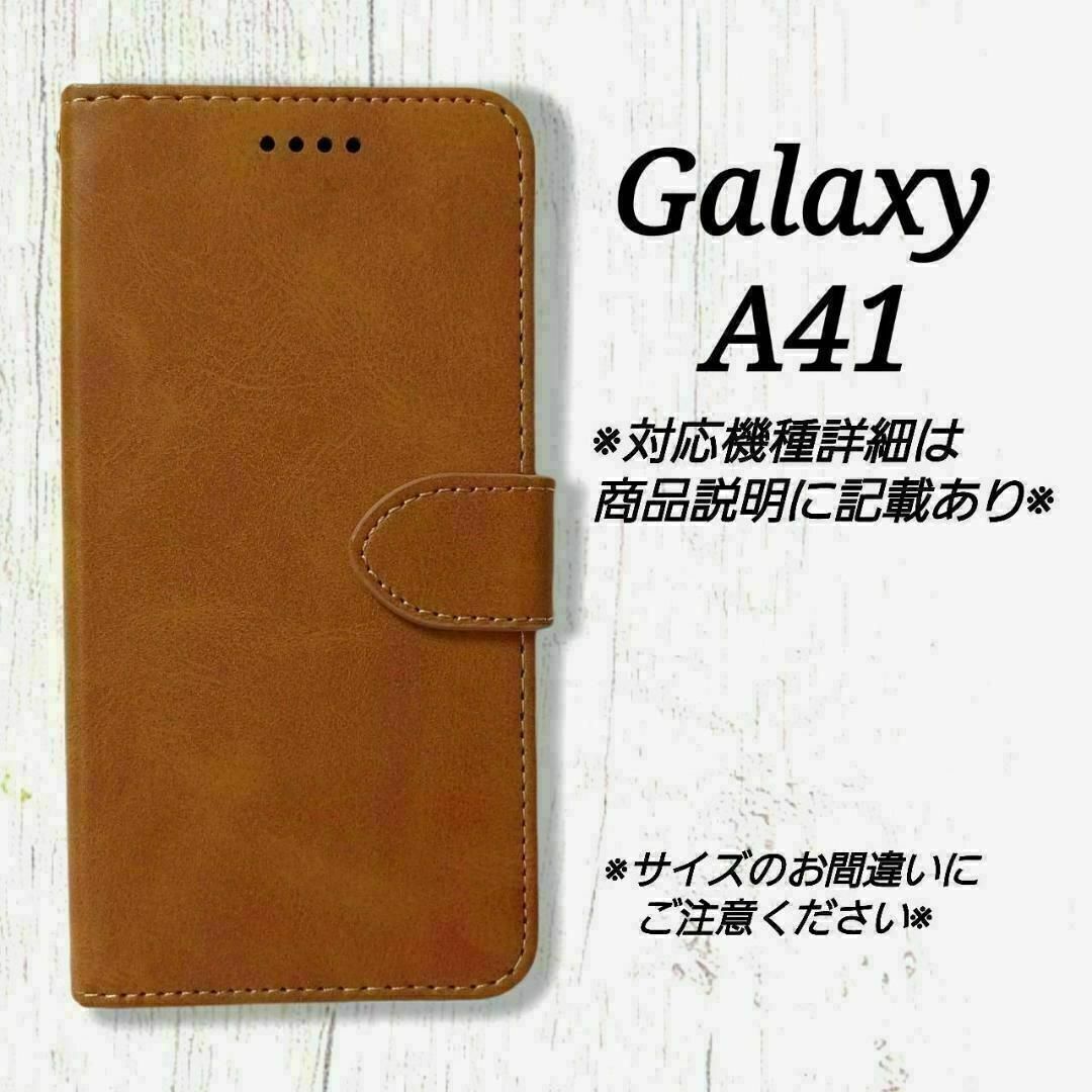 ◇Galaxy A４１　◇カーフレザー調B　キャメルブラウン　茶　◇　L７ スマホ/家電/カメラのスマホアクセサリー(Androidケース)の商品写真