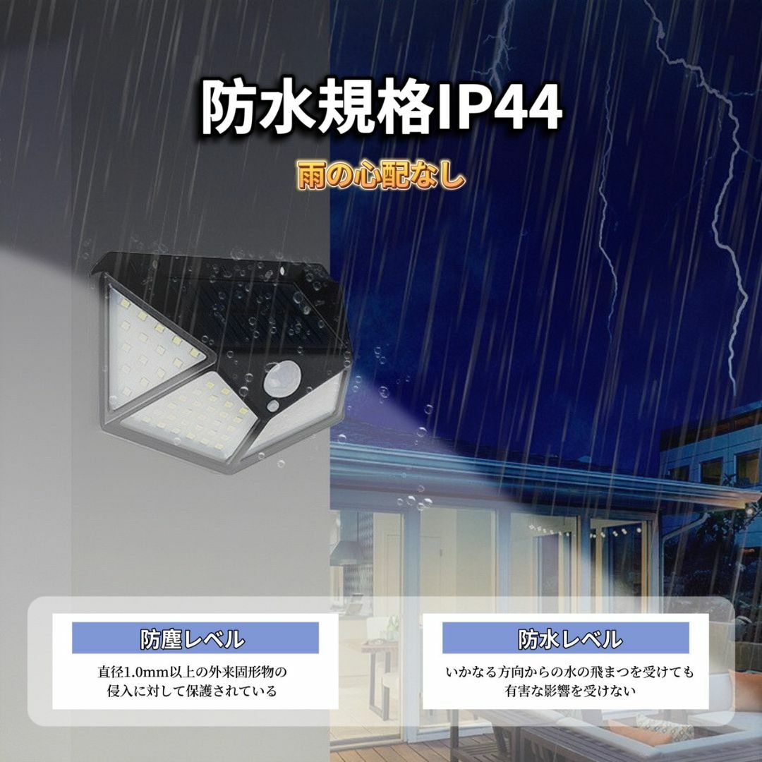 ソーラーライト 屋外 防水 明るい 人感センサー センサーライト 2個セット インテリア/住まい/日用品のライト/照明/LED(その他)の商品写真