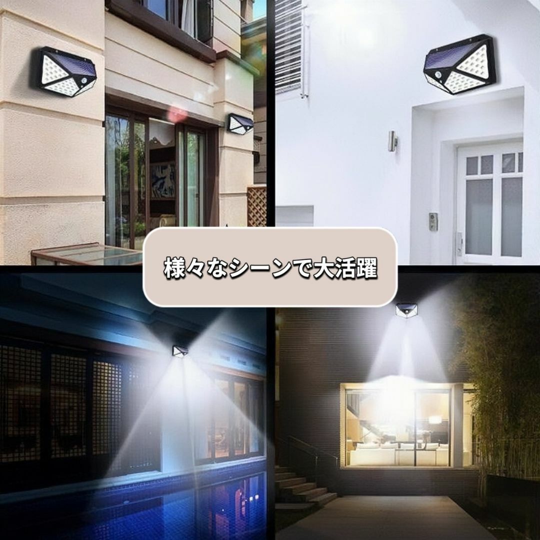 ソーラーライト 屋外 防水 明るい 人感センサー センサーライト 2個セット インテリア/住まい/日用品のライト/照明/LED(その他)の商品写真