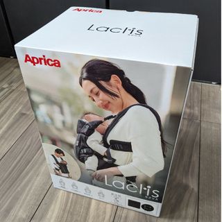 アップリカ(Aprica)のラクリス ダークグレー　新品　アップリカ　抱っこ紐エルゴ(抱っこひも/おんぶひも)