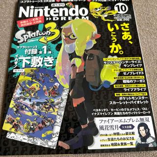 Nintendo DREAM (ニンテンドードリーム) 2022年 10月号 [(ゲーム)