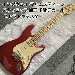 ストラトタイプ〔改〕の通販 by ゴン太's shop|ラクマ ストラトタイプ〔改〕の通販 by ゴン太's shop|ラクマ