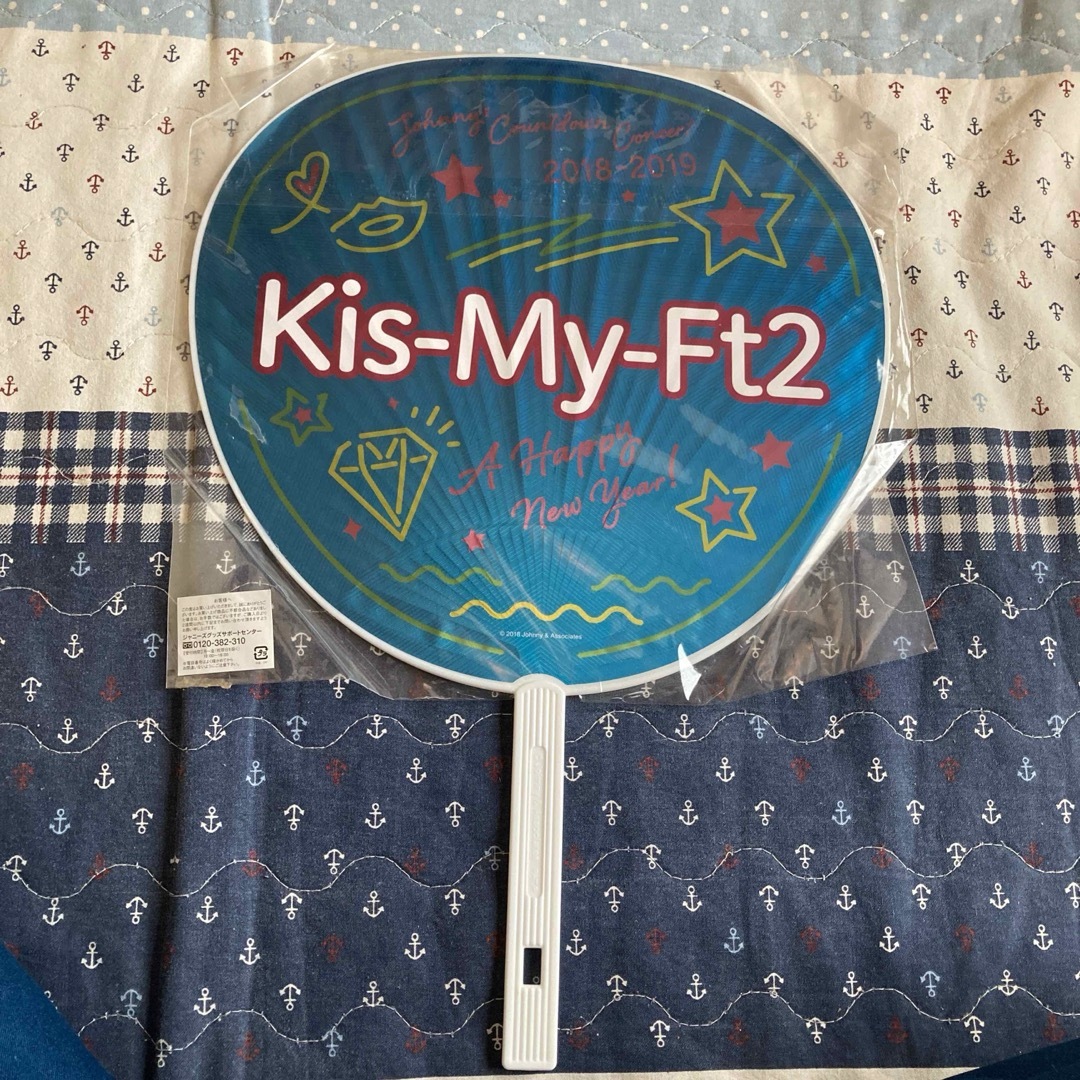 Kis-My-Ft2(キスマイフットツー)のジャンボうちわジャニーズカウントダウン2018-2019 Kis-My-Ft2 エンタメ/ホビーのタレントグッズ(アイドルグッズ)の商品写真