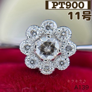 ★【レトロ】Pt900 フラワー 花 ダイヤ 11号 プラチナ(リング(指輪))