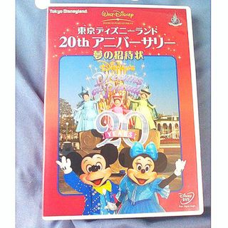 ディズニー(Disney)の当時物❗東京ディズニーランド20thアニバーサリー／夢の招待状 DVD(舞台/ミュージカル)