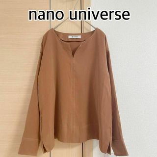 ナノユニバース(nano・universe)のナノユニバース　nano universe　長袖ブラウス　カットソー　ブラウン(シャツ/ブラウス(長袖/七分))