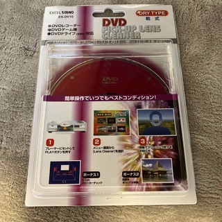 EXCEL SOUND DVDレンズクリーナー 乾式 ES-DV10(その他)