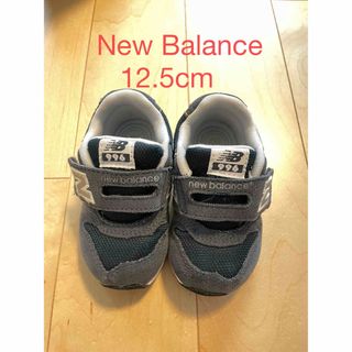 ニューバランス(New Balance)のニューバランス スニーカー 12.5cm(スニーカー)