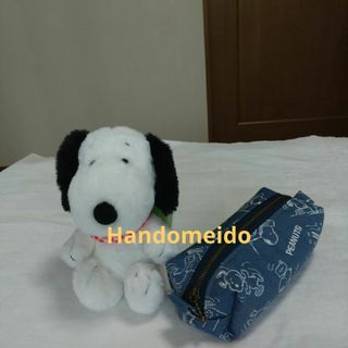 スヌーピー(SNOOPY)の【ハンドメイド】スヌーピーピーナッツペンポーチ(その他)