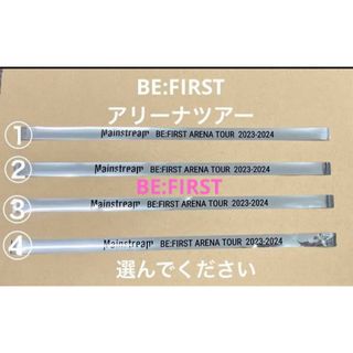 銀テ ロゴ1つ分　アリーナツアー　BEFIRST 【コメント必須】(ミュージシャン)