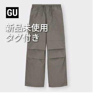 ジーユー(GU)の【新品未使用タグ付き】GU　テックパラシュートプルオンパンツ(カジュアルパンツ)