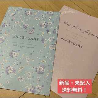 ジルスチュアート(JILLSTUART)のジルスチュアート JILLSTUART 婚姻届 2枚セット ウェディング 結婚(その他)