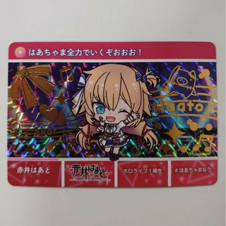 ホロライブ(hololive)のカードダス hololive ホロライブ vo.l3 パラレル 赤井はあと(シングルカード)